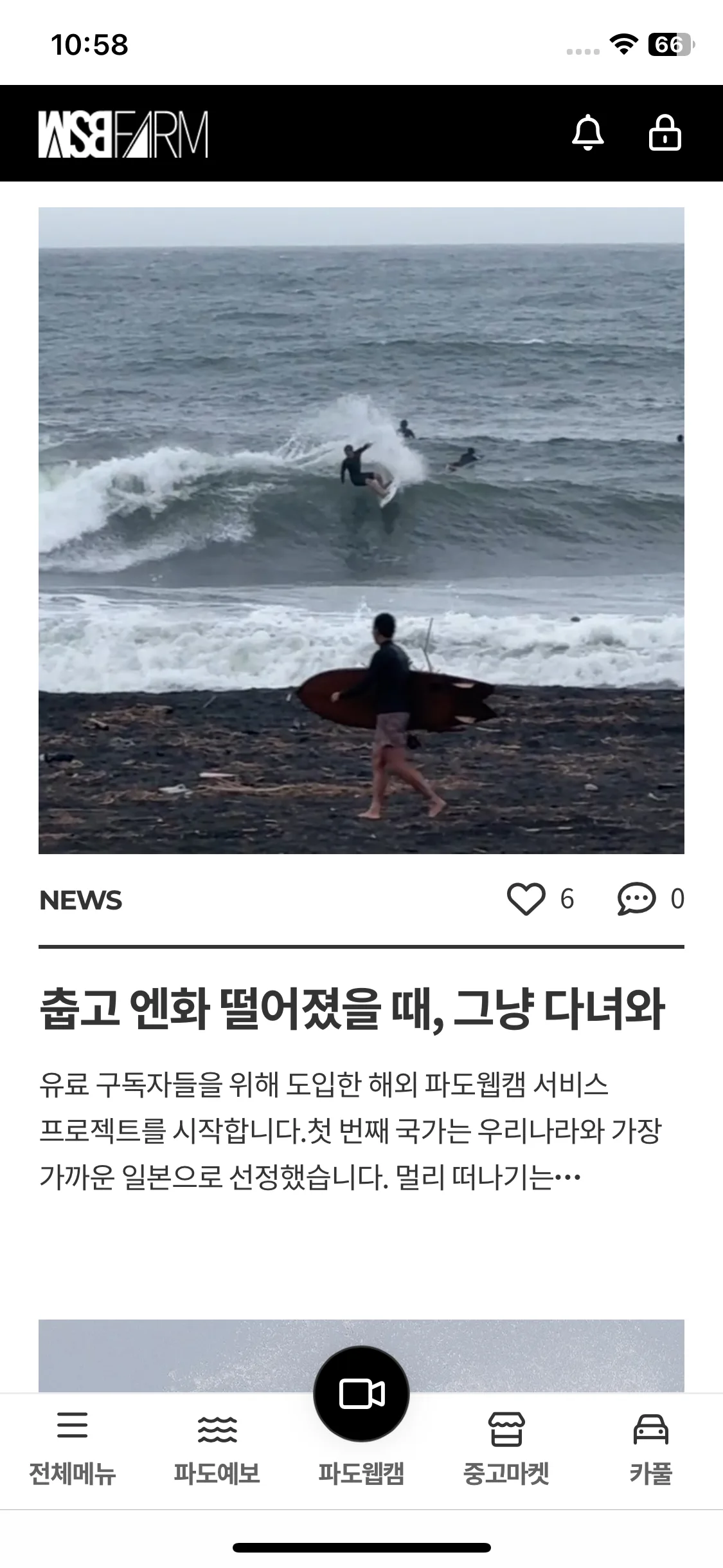 Test Image 7